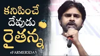 Power Star Pawan Kalyan Emotional Words About Farmers | #FarmersDay | Janasena | Manastars