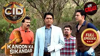 Acid Rain की Mystery को हल करने के लिए CID ने उठाया बड़ा कदम |CID|सी.आई.डी| Latest Episode|1 Feb 2026