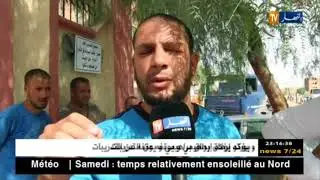 المسيلة: بلعايبة... بلدية يصارع سكانها العطش