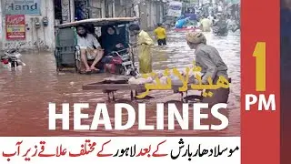 ARY News Headlines | 1 PM | 4th September 2020