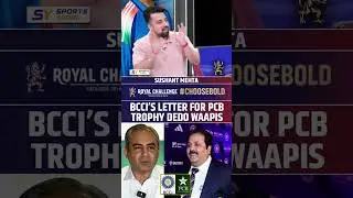 BCCI&rsquo;s LETTER FOR PCB &ndash; TROPHY DEDO WAAPIS #bcci #indvspak #pcb #mohsinnaqvi #jayshah #rajeevshukla