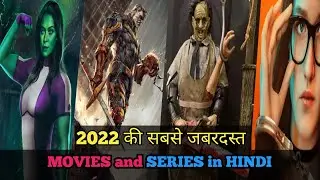 Top 5 Latest 2022 action Craim Horror Movie and Series | av reflection