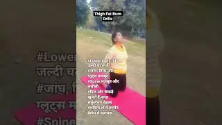 Thigh aur back bend की प्रैक्टिस एक-साथ की जाती है। #scottsdale #yoga #yogamusic