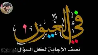 نسخة عن رمزيات كتابيه ✳ ..تصميمي