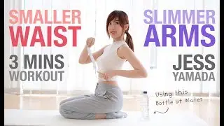 Smaller Waist Slimmer Arms | 3 Min Workout | Jess Yamada