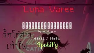 Luna Varee #motivation#dance#music #art #duet #song #shortvideo#shorts #shortsvideoyoutube