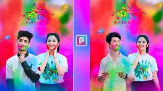 Holi photo editing 2022 with girl | Holi photo editing picsart 2022 | Happy holi photo editing