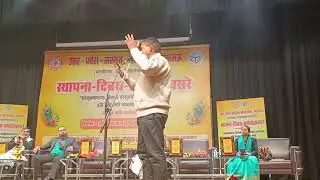 UP Sanskrit Sansthan Sthapna Diwas Song  LYL BHARATAM