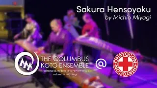 Ohayocon 2023 - Sakura Hensoyoku by Michio Miyagi (宮城道雄)