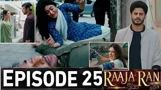 Raaja Rani Full Episode 25 | Drama Raaja Rani Ep 25 Full | Pakistani Drama | Pk Drama Expert Channel