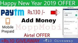 Paytm ADD money Promocode today !! Paytm New Promocode Today || Today Promocode