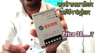 exide solar charge controller review