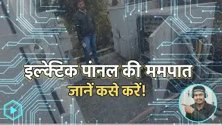 मैदान में मेहनत | Ground Reality Work #GroundReality#FieldWork#HardWork#RealLifeWork#WorkLife#