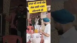 Yaran Di Yaari Chadd #newpunjabisongs2023 #punjabisongs #labhheerasongs #shorts #youtubeshorts