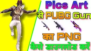 How to download pubg weapon png on Picsart | Pubg ke weapons ke png kaise download kare picsart se |
