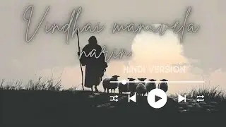✝️ Vindhai manuvela narin | Hindi Christian song | MRS series ✨| @JirehMinisteries 