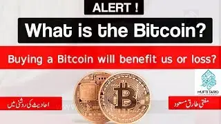 Bitcoin in Islam || Is Investing in Bitcoin Halal or Haram || Mufti Tariq Masood ||