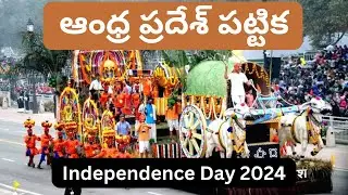 Andhra Pradesh Tableau at Independence Day Parade 2024 | Delhi March Highlights