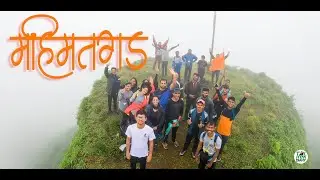 Mahimatgad | महिमतगड  |