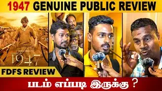 August 16 1947 Public Review | Gautham Karthik | Pugazh | 1947 Movie Review | PONDYRECORDS