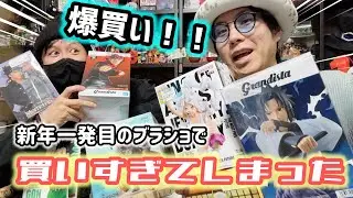 ちょっと買いすぎちゃいました！！購入してきたフィギュア紹介
