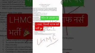 LHMC Staff Nurse Recruitment 2026💥LHMC Delhi Nursing Officer Vacancy 2026💥Nursing Vacancy
