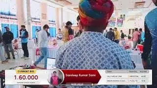 UPL 2025 ऑक्शन