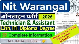 NIT Recruitment 2026 | NIT Technical Assistant ka form kaise fill kre Step by step process