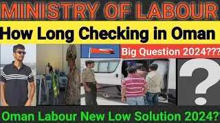 How Long checking in oman big question ministry of labour. Oman new labour low update 2024.Big news