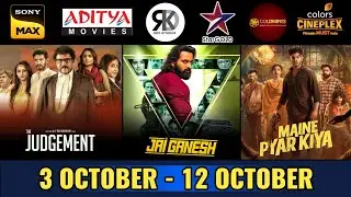 10 Upcoming New South Hindi Dubbed Movies | Release Date | Jai Ganesh | Coolie | October 2025