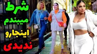 IRAN 2023/ Hadish luxury shopping center/ هدیش مال