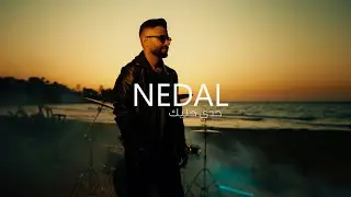 Nedal Mansour Hadi Khalik (Official Music Video) | نضال منصور حدي خليك