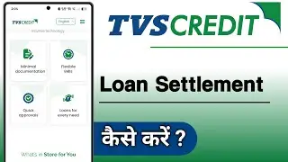 TVS Credit Se Loan Settlement Kaise Kare