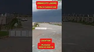 Urban City Lahore | 4 Marla Commercial From Main GT Road #punjabi #property #realestate #song