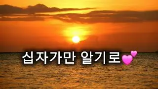 찬양모음                                                             💞예수님, 사랑이 흐르는 순간  HeaLight Worship🎶
