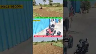 VIS T-2000 4 wheel weeder - 95000/- LOCATION: THIRUVUDIVAKKAM, CHENNAI - 600069