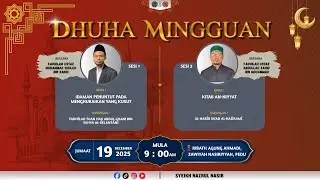 🔴 Kuliah Jhumaat [ 19 December 2025M ] || Syeikh Nazrul Nasir.