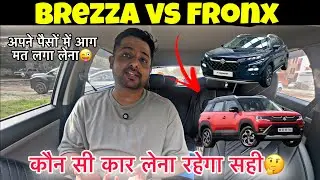 Maruti Brezza Vs Maruti Fronx🤔 Don't burn your hard earned money🤓 Which Car You Should Buy&hearts;️