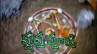 క్షుద్రపూజ ఫోటొలు kshudrapooja Telugu movie short films the horror