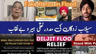 Flood And Fake Heros| Naqli Hero| Indian Punjabi Actors| Chota Anjum Saroya| Innocent Punjabi