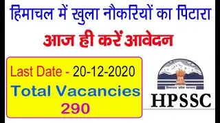 HPSSC RECRUITMENT | JOBS | 290 POSTS |
