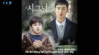 A Happy Person &ndash; Jo Dong Hee [Signal OST Part.5]