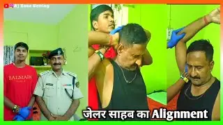 Jailer Saheb's Bone Alignment Aj Bone Setting Back Pain Neck Pain Tail Bone Relief Ajeet Kumar