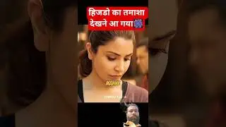 #bollywood #edit #trending #movie #hindi #god #guru #hiphop #humor #jokes #dance #live #song #bgmi