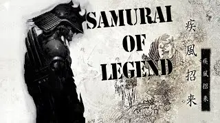 SAMURAI OF LEGEN/ЛЕГЕНДА О АМИДАМАРУ