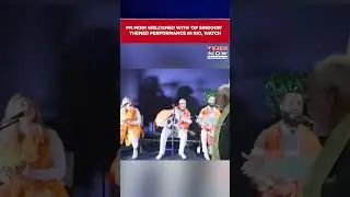 PM Modi In Brazil: Indian Diaspora Performs Dance On Theme Of Operation Sindoor, Watch #shorts