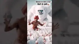 Burf  ka aadimanav😱#youtubeshorts #ytshorts #shortvideo