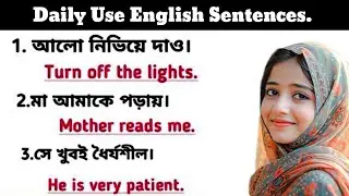 English Language Learning Video // Daily Used English Sentences // Easy English 247