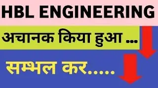 Hbl Engineering Share Latest News #hblengineering #hblshare