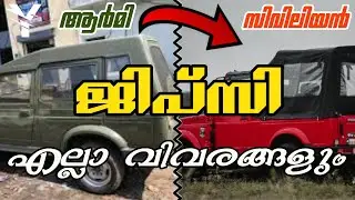 How to Buy an Army Gypsy | Where to Buy a Maruti Gypsy | On Road Price of Gypsy King | Yaathra | #61